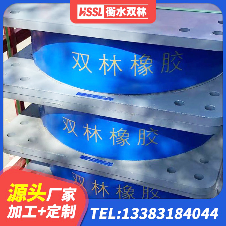 谯城区建筑橡胶隔震支座LNR 谯城区LRB隔震支座700(II型) 谯城区建筑橡胶组合隔震支座源头工厂 谯城区房屋建筑抗震支座源头工厂 - 第9张