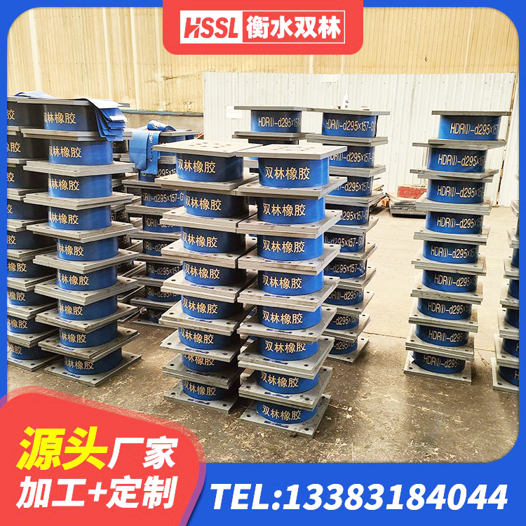谯城区建筑橡胶隔震支座LNR 谯城区LRB隔震支座700(II型) 谯城区建筑橡胶组合隔震支座源头工厂 谯城区房屋建筑抗震支座源头工厂 - 第3张