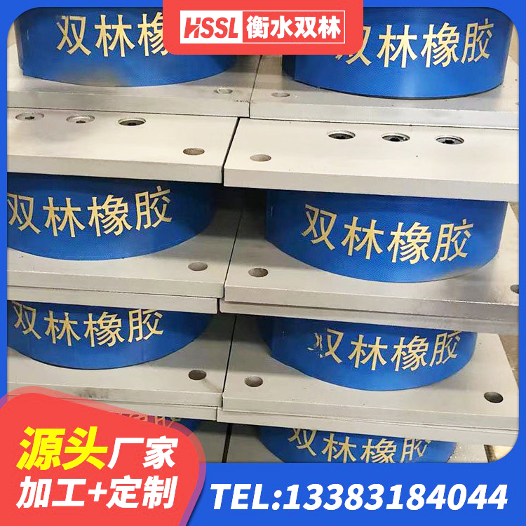 谯城区建筑隔震抗震支座生产厂家 谯城区LNR水平力分散隔震支座生产厂家 谯城区建筑隔震支座LBR 谯城区建筑隔震支座源头工厂 - 第6张