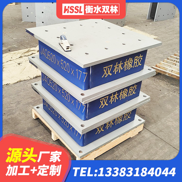 谯城区钢结构减震支座什么价格 谯城区高性能橡胶隔震支座厂家 谯城区LNR橡胶隔震支座D420 谯城区水平力分散型橡胶隔震支座LNR生产厂家