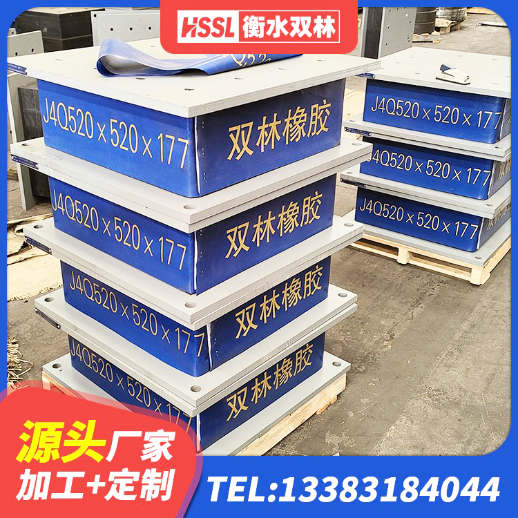 谯城区隔震支座LRB800厂家 谯城区建筑抗震支座厂商厂家 谯城区橡胶隔震支座价 谯城区房建隔震层支座厂家 - 第6张