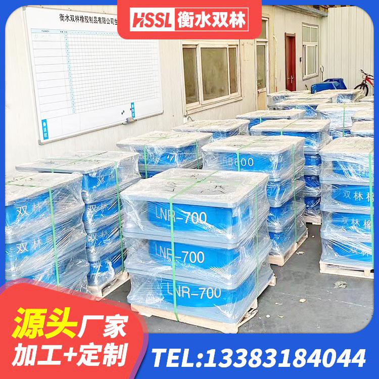 谯城区LNR800隔震支座什么价格 谯城区LRB900橡胶隔震支座厂家 谯城区建筑隔震支座III型 谯城区LNR1000支座什么价格 - 第5张