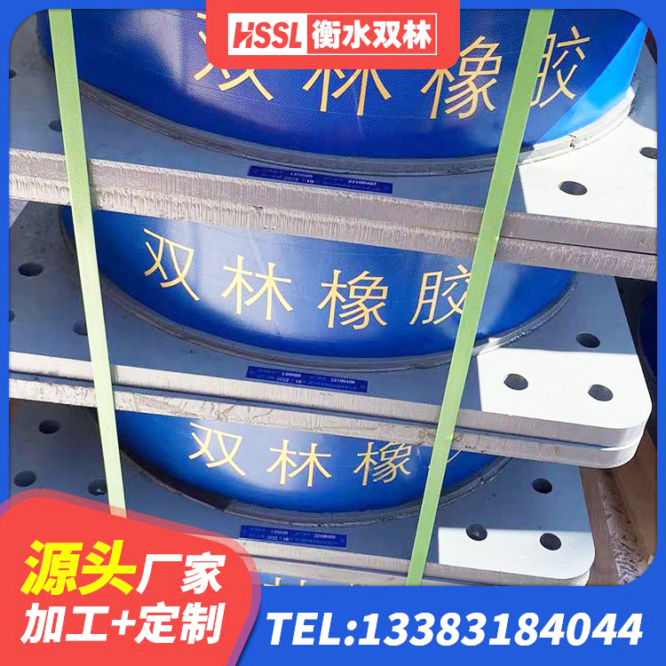 谯城区LNR水平力分散橡胶隔震支座生产厂家 谯城区隔震支座厂源头工厂 谯城区建筑铅芯橡胶隔震支座LRB1100-220厂家 谯城区钢结构减震支座厂家