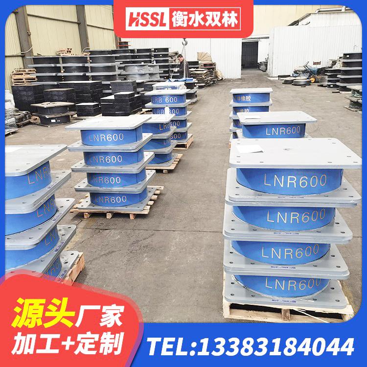 谯城区水平力分散力型橡胶隔震支座LNR厂家 谯城区减震隔震橡胶支座多少钱 谯城区LNR1000天然隔震支座多少钱 谯城区隔震建筑橡胶支座 - 第6张