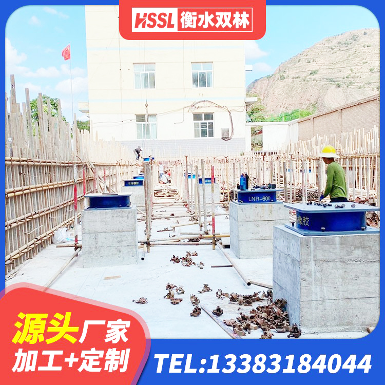谯城区高阻尼橡胶高支座 谯城区建筑隔震橡胶支座生产厂家 谯城区建筑橡胶隔震支座LRB生产厂家 谯城区减震隔震支座工厂 - 第7张