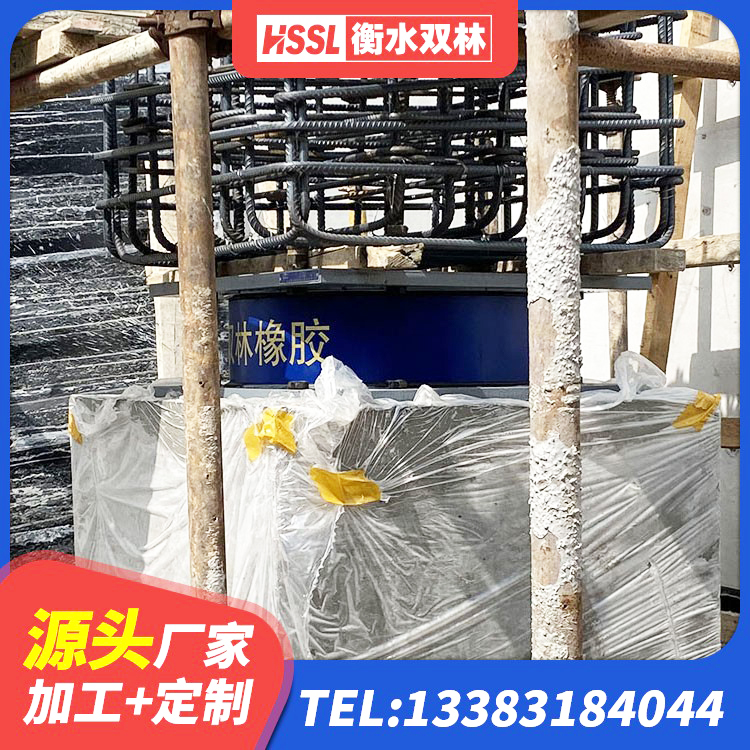 谯城区铅芯橡胶隔震支座定制源头工厂 谯城区橡胶支座减震生产厂家 谯城区HDR1100支座 谯城区抗震式橡胶支座