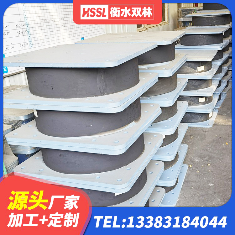 谯城区建筑大型减震支座厂家 谯城区建筑高阻尼铅芯支座厂家 谯城区建筑民用减震支座源头工厂 谯城区橡胶抗震支座厂家电话 - 第7张