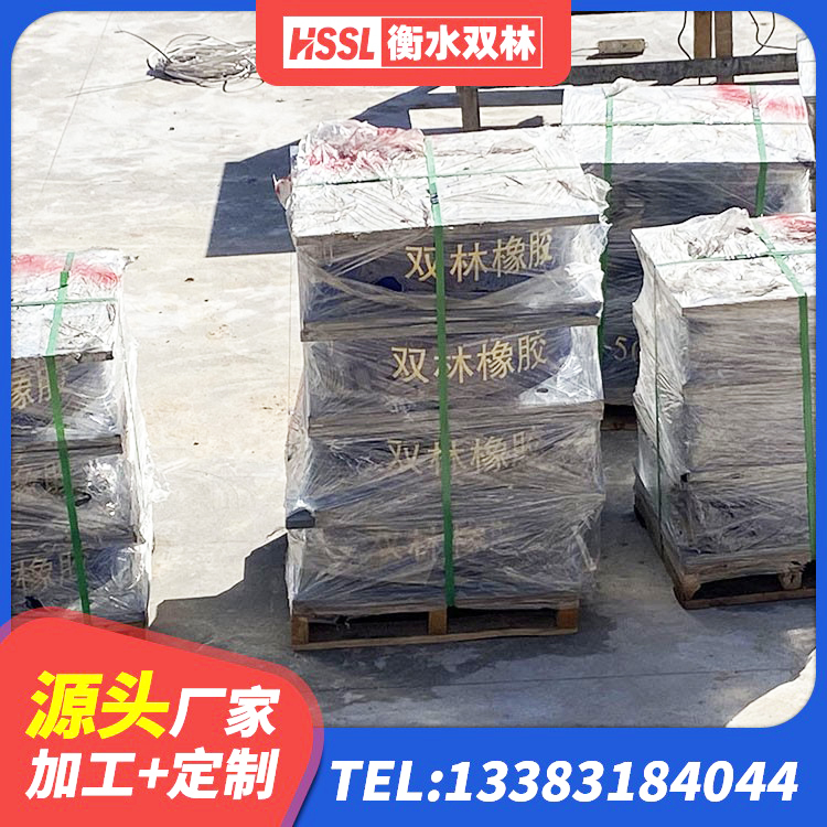 谯城区LNR水平分散力隔震支座生产厂家 谯城区建筑抗震铅芯支座厂家 谯城区LNR1400天然橡胶隔震支座生产厂家 谯城区高阻尼隔震支座厂家 - 第4张
