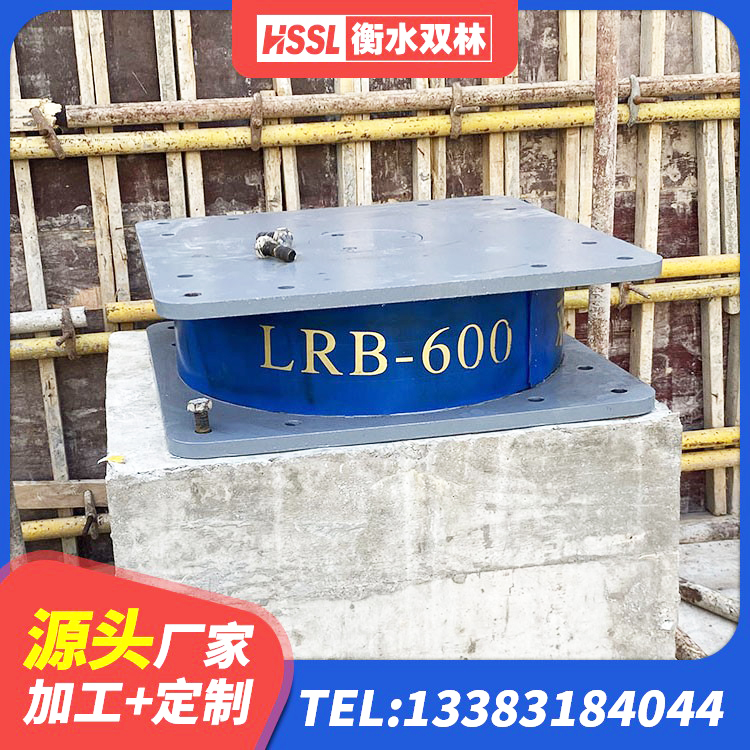 谯城区LNR水平分散力隔震支座生产厂家 谯城区建筑抗震铅芯支座厂家 谯城区LNR1400天然橡胶隔震支座生产厂家 谯城区高阻尼隔震支座厂家