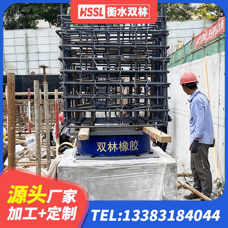 谯城区隔震支座LRB800厂家 谯城区建筑抗震支座厂商厂家 谯城区橡胶隔震支座价 谯城区房建隔震层支座厂家