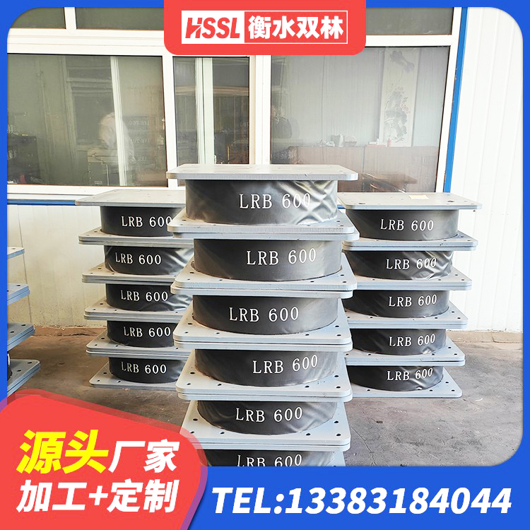 谯城区建筑抗震支座定制源头工厂 谯城区LNR-370*370*137圆形高阻尼橡胶隔震支座源头工厂 谯城区建筑隔震支座LNRY 谯城区HDR600橡胶隔震支座生产厂家 - 第7张