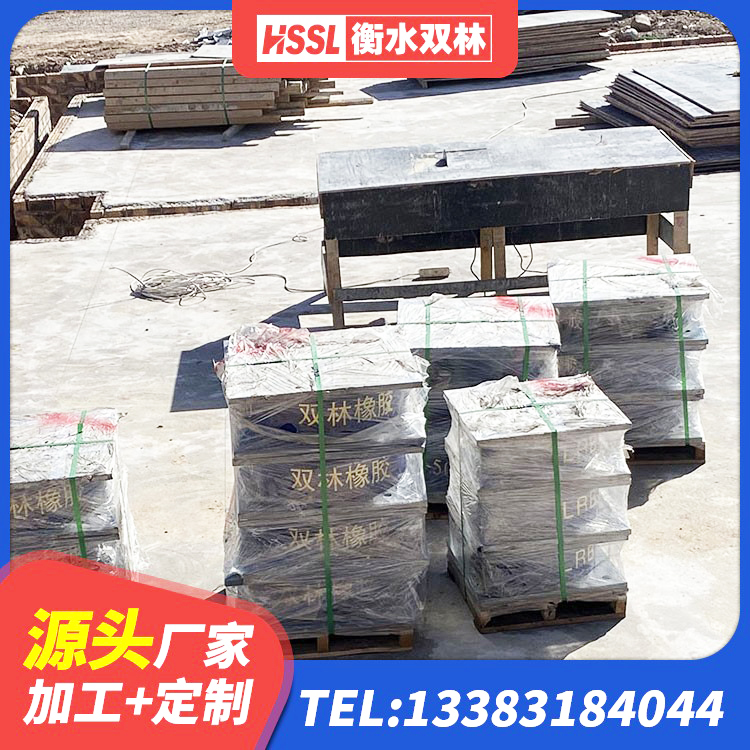 谯城区建筑橡胶隔震支座LNR 谯城区LRB隔震支座700(II型) 谯城区建筑橡胶组合隔震支座源头工厂 谯城区房屋建筑抗震支座源头工厂