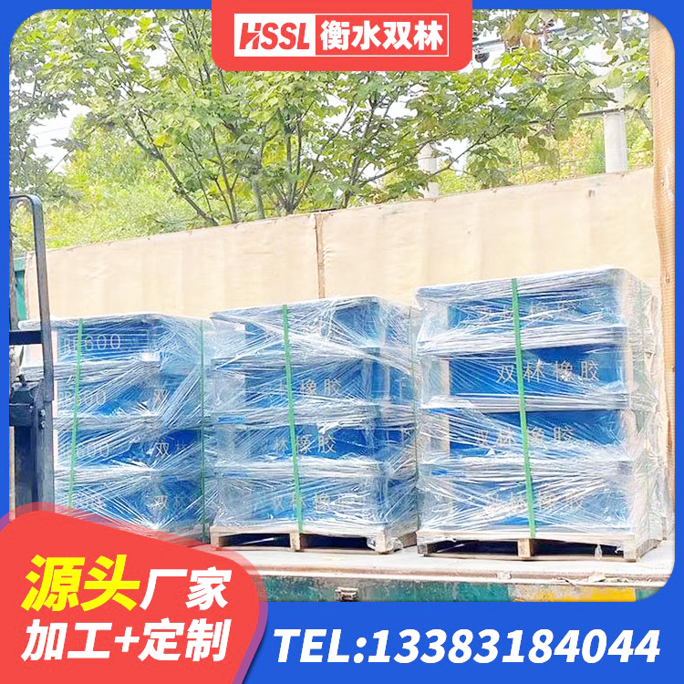 谯城区建筑抗震支座定制源头工厂 谯城区LNR-370*370*137圆形高阻尼橡胶隔震支座源头工厂 谯城区建筑隔震支座LNRY 谯城区HDR600橡胶隔震支座生产厂家