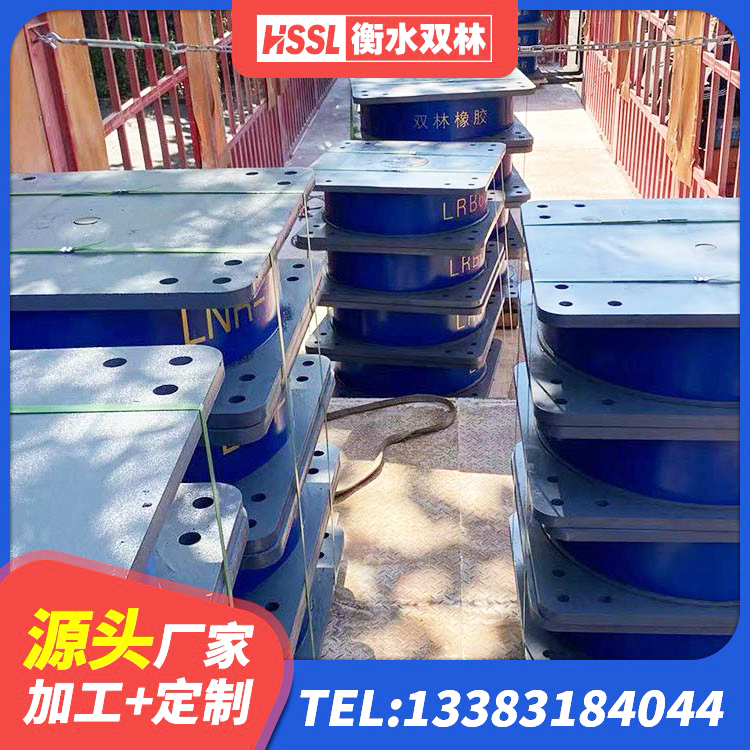 谯城区圆形高阻尼橡胶隔震支座的价格 谯城区高阻尼隔震支座(HDR)多少钱 谯城区建筑叠层隔震支座厂家 谯城区抗震钢结构支座什么价格 - 第5张