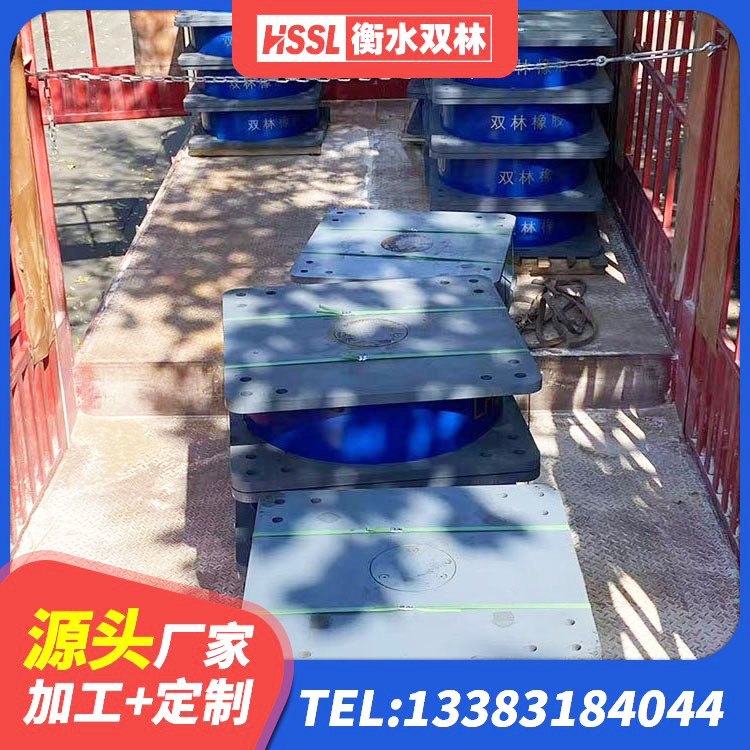 谯城区抗震支座出售 谯城区建筑高阻尼比橡胶隔震支座生产厂家 谯城区LNR固定支座生产厂家 谯城区支座HDR(I)-D470×197-G1.0源头工厂 - 第7张