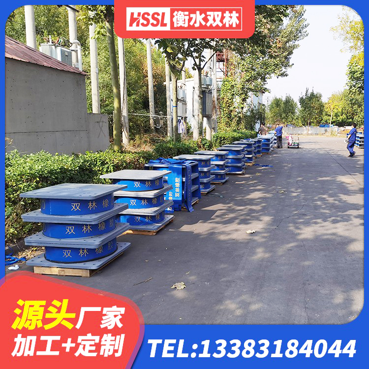 谯城区隔震支座LRB600源头工厂 谯城区LNR900支座源头工厂 谯城区橡胶隔震支座LNR600 谯城区LRB1200铅芯橡胶隔震支座什么价格 - 第6张