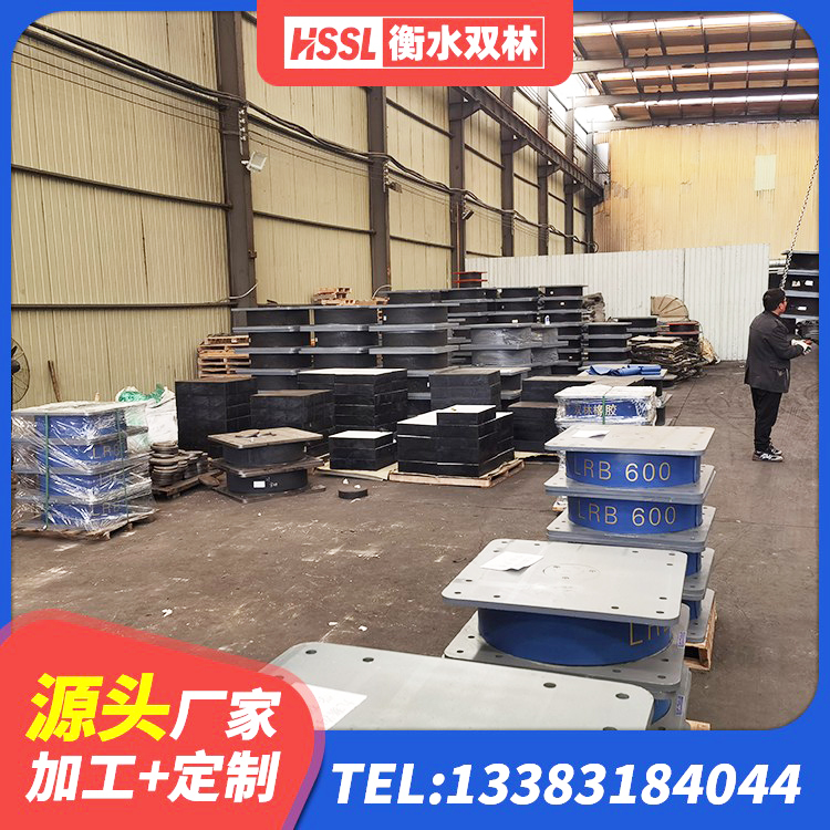 谯城区钢结构减震支座什么价格 谯城区高性能橡胶隔震支座厂家 谯城区LNR橡胶隔震支座D420 谯城区水平力分散型橡胶隔震支座LNR生产厂家 - 第3张