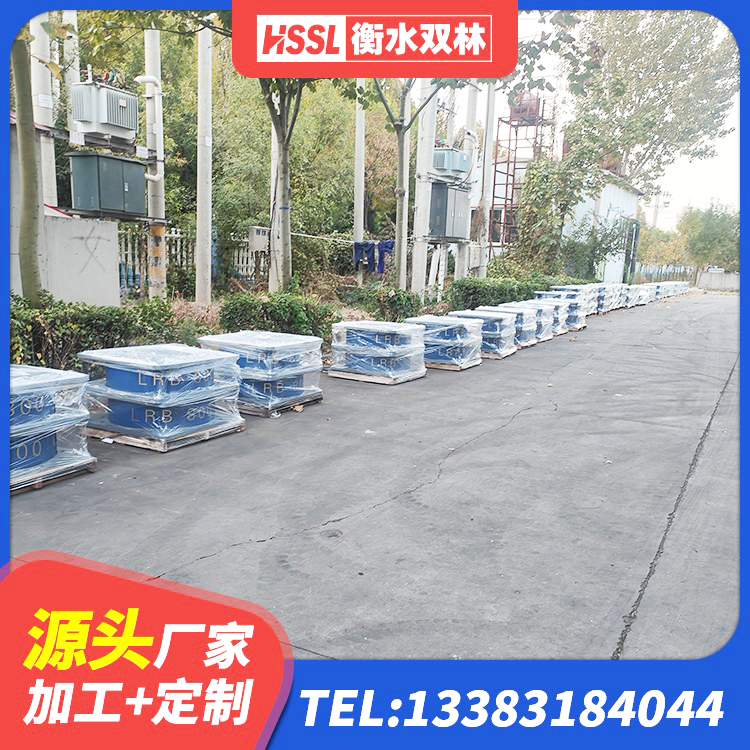 谯城区高阻尼橡胶高支座 谯城区建筑隔震橡胶支座生产厂家 谯城区建筑橡胶隔震支座LRB生产厂家 谯城区减震隔震支座工厂 - 第8张
