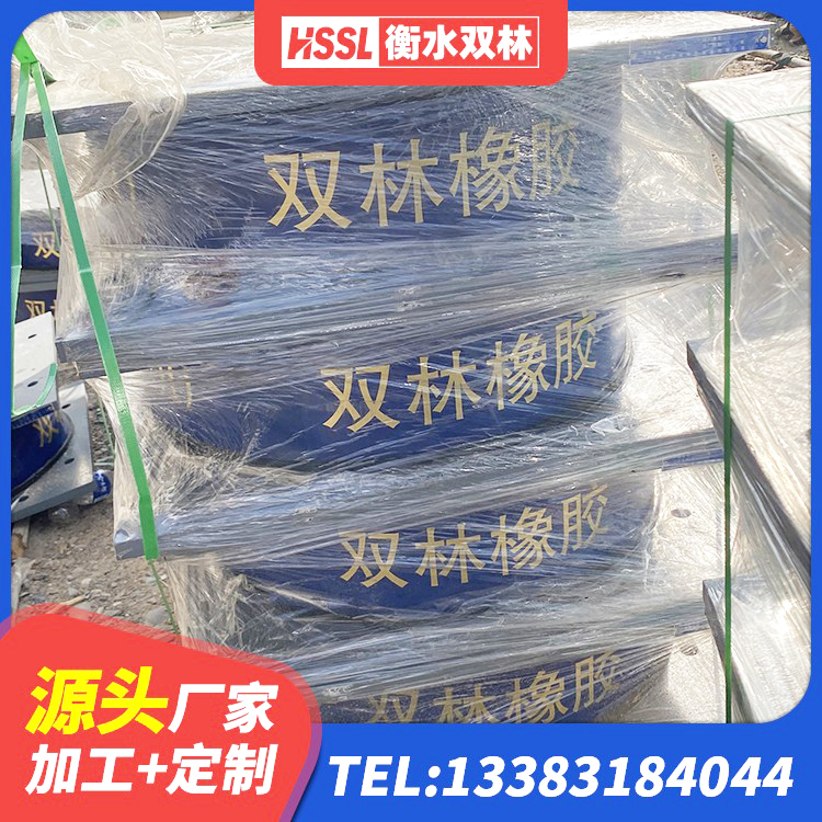 谯城区建筑橡胶隔震支座LNR 谯城区LRB隔震支座700(II型) 谯城区建筑橡胶组合隔震支座源头工厂 谯城区房屋建筑抗震支座源头工厂 - 第6张